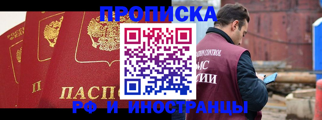 пропишу в квартире в Тюменской области