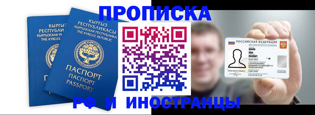 регистрация в Тюменской области