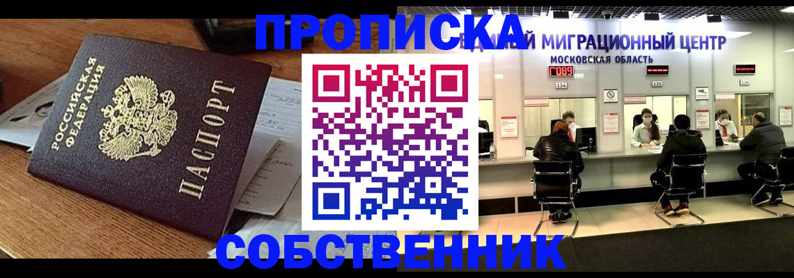 регистрация в Тюменской области